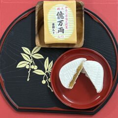 億万両(栗あん)